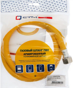 Подводка д/газа ПВХ 3/4"    40 см ВН/ВН   СТМ  ГАЗ 